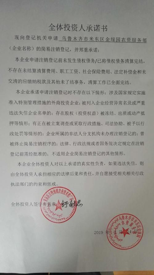关于新疆维吾尔自治区乌鲁木齐市米东区新增12例死亡病例，涉及陕西省西安市周至县的信息