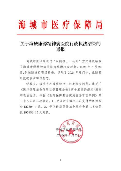 【镇康县今日无新增境外输入,镇康县疫情防控文件】