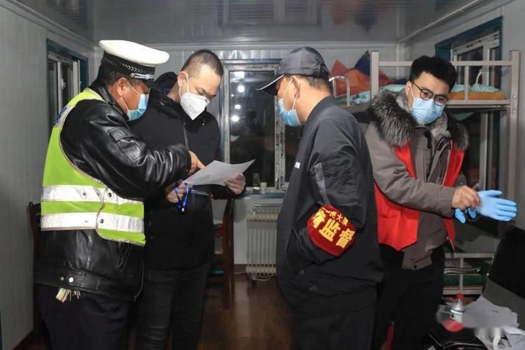 警方通报密山市疫情最新情况/密山疫情最新消息今天