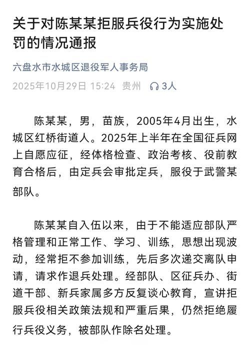 一张图看懂贵州六盘水水城区今日疫情通报/贵州六盘水今日疫情通报情况