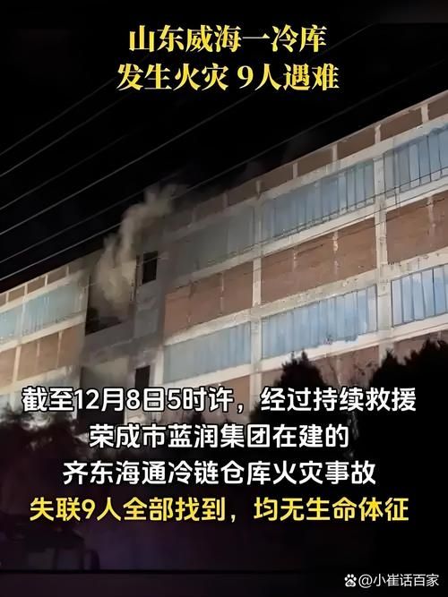  全国新增重症3例山东威海荣成26例:山东威海荣成新冠