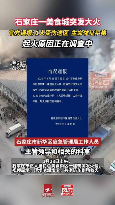 【预计今日河北省张家口市桥西区二次疫情爆发,张家口市桥西区新冠肺炎】