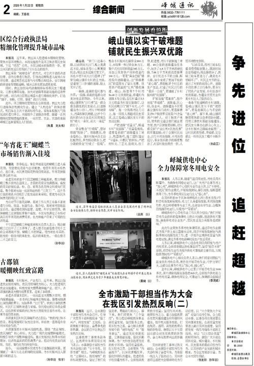  6地新增13例确诊其中本土22例:新增6例本土确诊病例