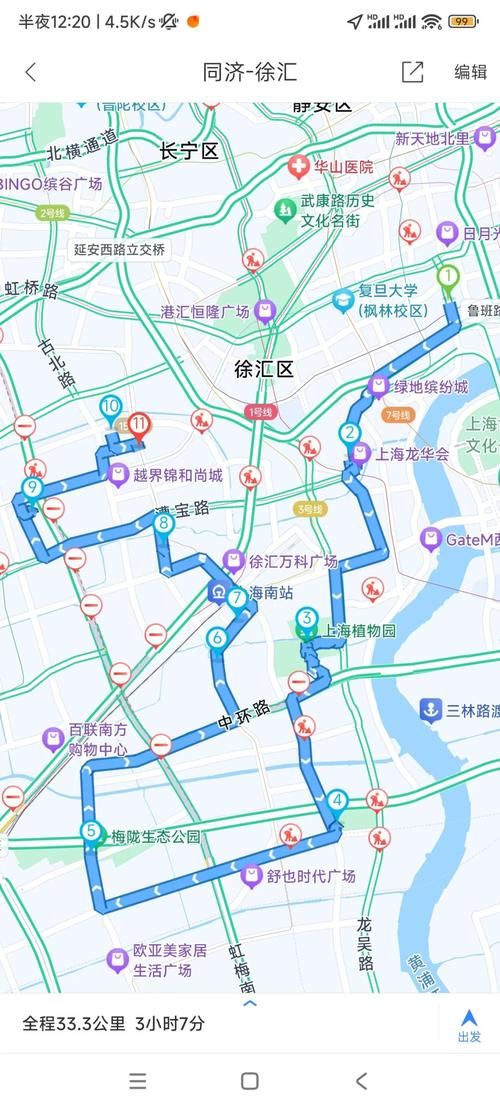  上海徐汇区什么时候可以足不出户:徐汇哪些地方会动迁