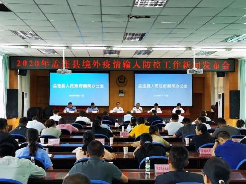 【襄垣县静默区境外输入详情,襄垣县静默区境外输入详情公示】