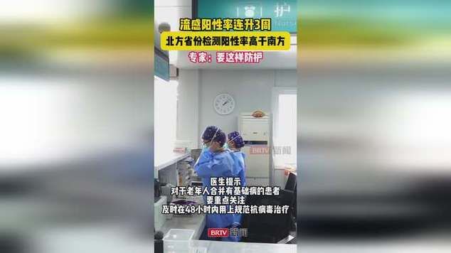 【31省份增24例核酸阳性,31省份新增78例4】