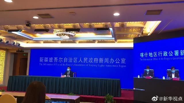 关于辽宁阜新细河区新增15例本土确诊，涉及新疆维吾尔自治区巴音郭楞蒙古自治州和静县的信息