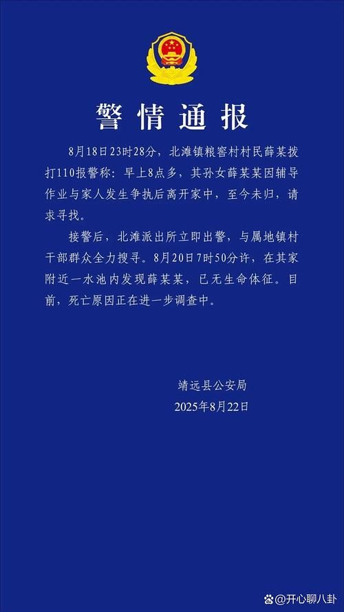 关于靖远县新增14例无症状感染者，从境外抵内蒙古自治区呼和浩特市托克托县的信息