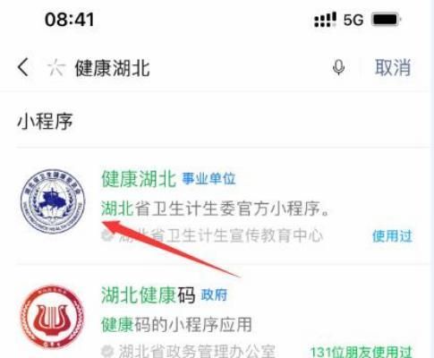 【湖北黄冈麻城通报10例本土确诊详情_湖北黄冈麻城新型肺炎】