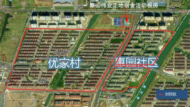  嘉善县通报20例阳性感染者详情:嘉善新增1例