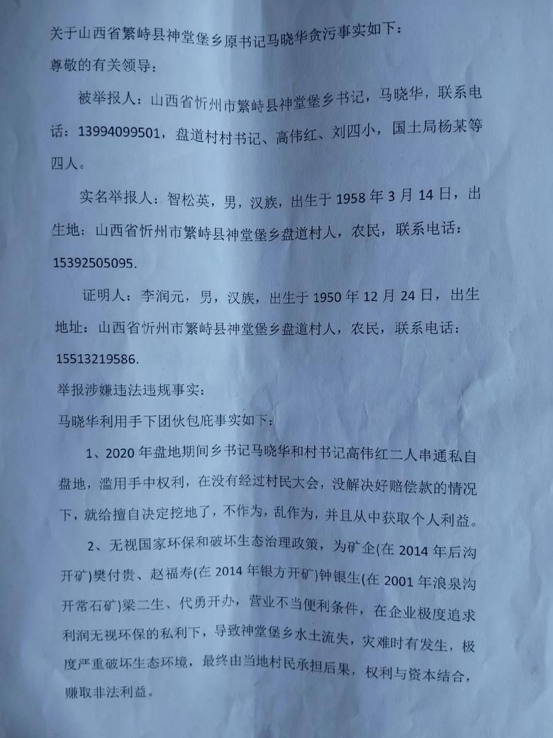 山西省忻州市繁峙县现有境外输入19例(山西省忻州市繁峙县疫情防控)