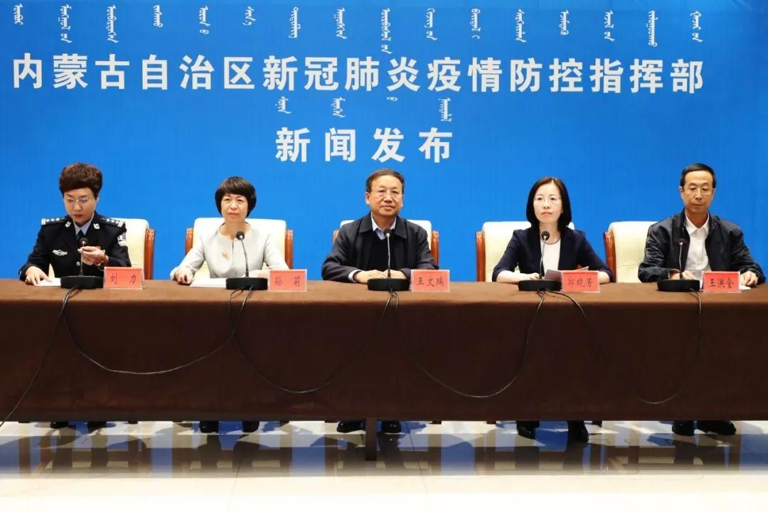 满洲里市最新最新通报：寻找同轨迹人员_满洲里14例