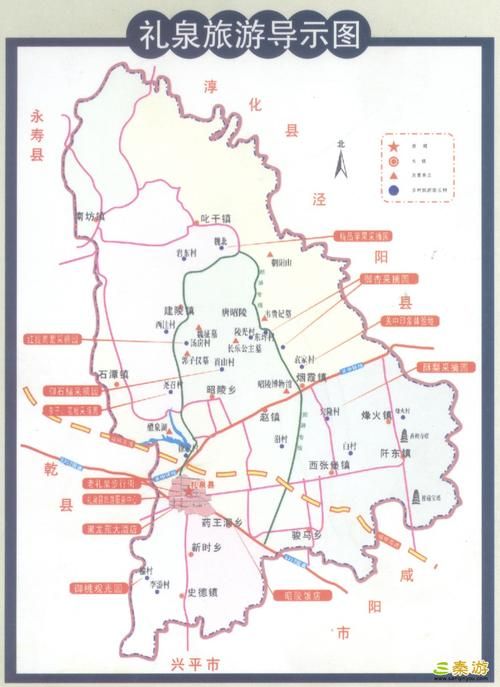  陕西咸阳礼泉县最新通告：所有人员静默:礼泉县封城了吗