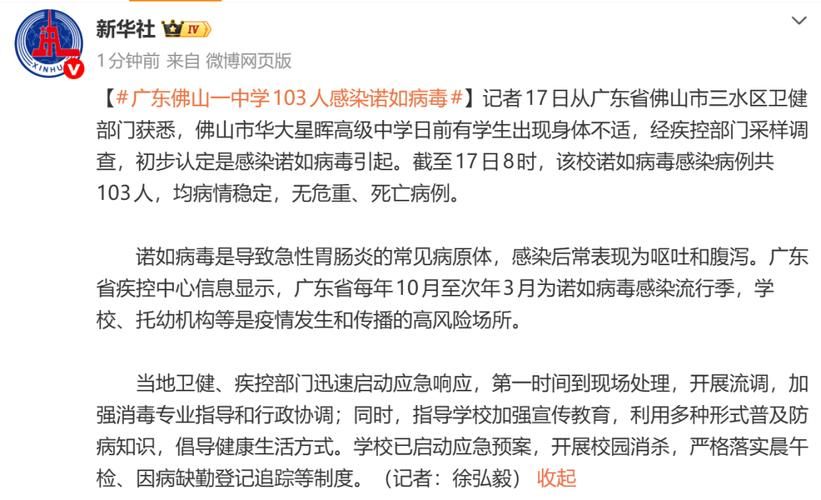 丰都县新增无症状感染者12例，均在湖南张家界永定区_丰都县出了一例新冠