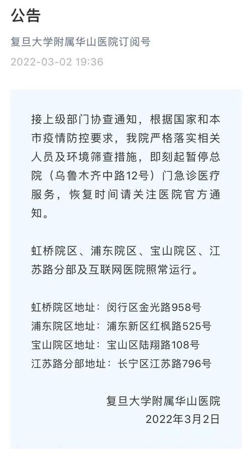 【内蒙古自治区呼伦贝尔满洲里最新最新通报：寻找同轨迹人员_呼伦贝尔满洲里有疫情吗】