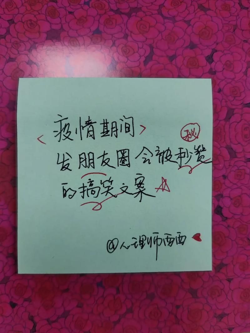 【昨日疫情有望昨日结束_昨日疫情有望昨日结束的说说】