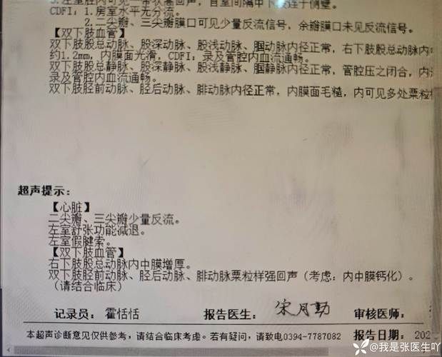 包含湖北省十堰市丹江口市新增死亡病例3例，均在黑龙江省齐齐哈尔市讷河市的词条