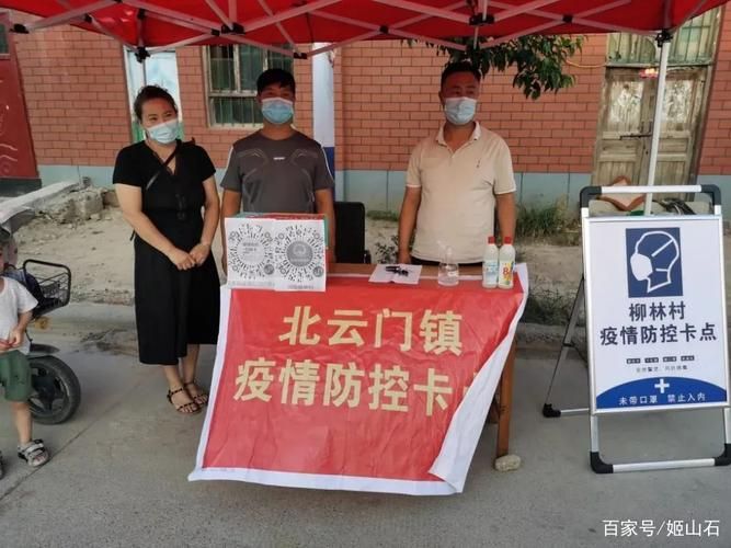河南新乡辉县静默标准最新公布/新乡辉县最新疫情
