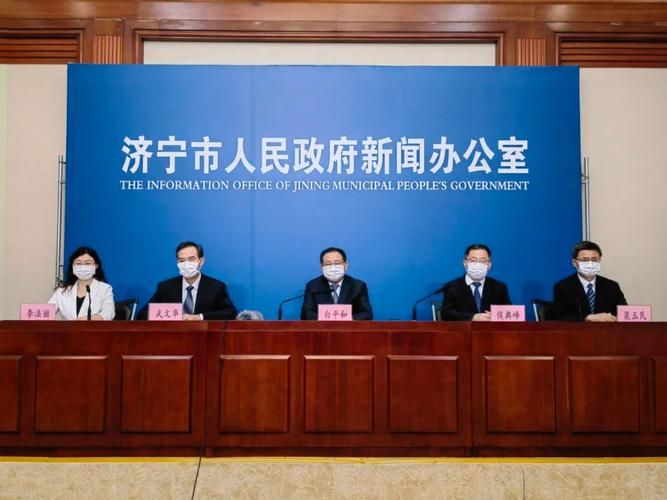 【专家:济宁高新技术产业开发区每年或现多个感染高峰_济宁高新区疫情政策】