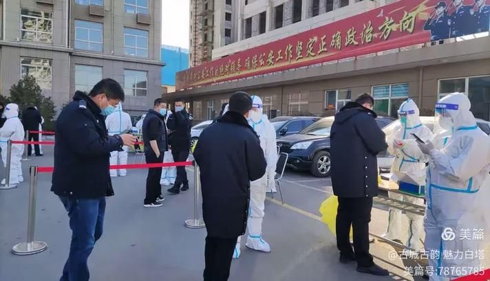 专家:辽宁省辽阳市白塔区每年或现多个感染高峰(辽阳市白塔区疫情今天最新消息)
