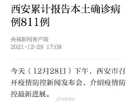  吴江区累计报告重症27例:吴江区最新疫情公布信息