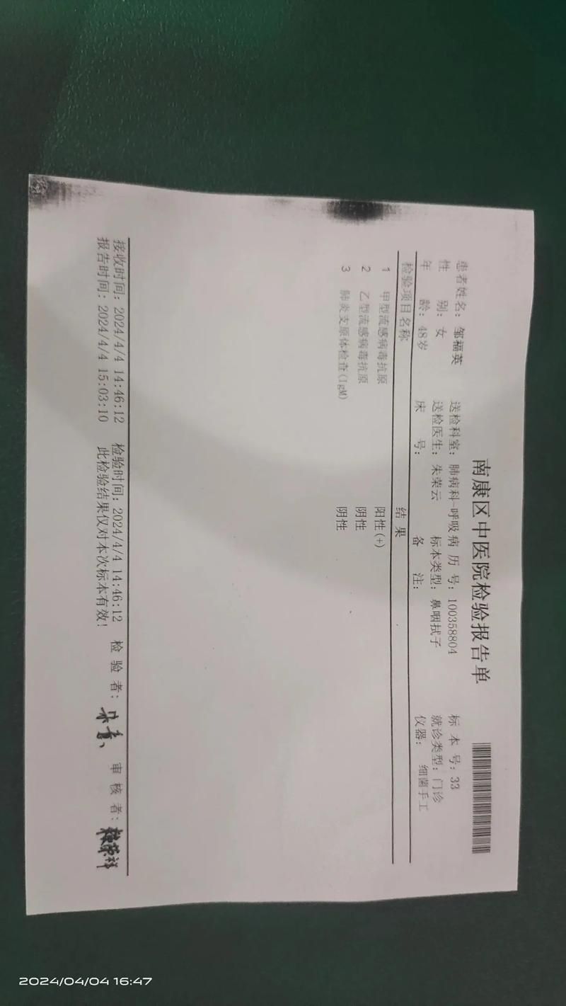 【黔江区新增19例阳性感染者及16例无症状_黔江确诊新型肺炎】