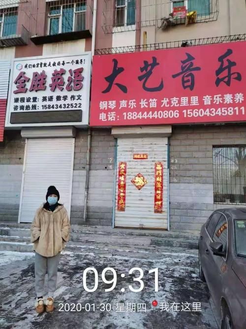 铁东区疫情静默最新消息/铁东区属于什么街道