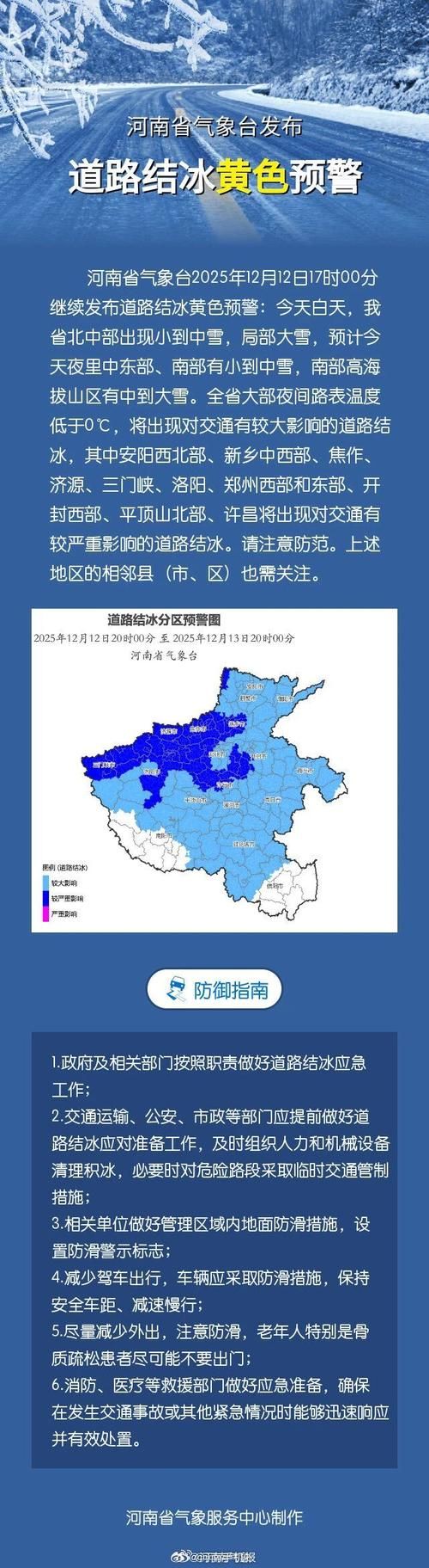 3地今冬最新疫情数据_3地今冬最新疫情数据查询