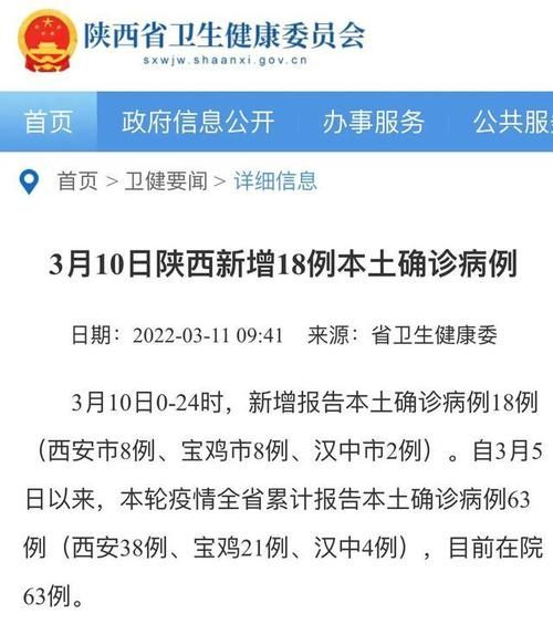 【南召县累计报告本土确诊21例,南召县确诊一例】