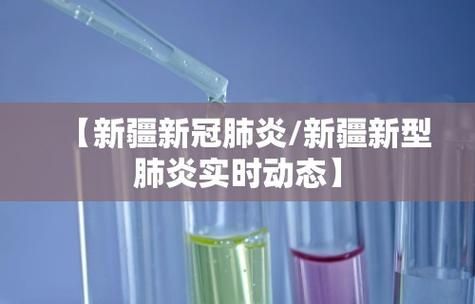 【31省市新增确诊17例含本土19例_31省区市新增确诊10例含本土1例】