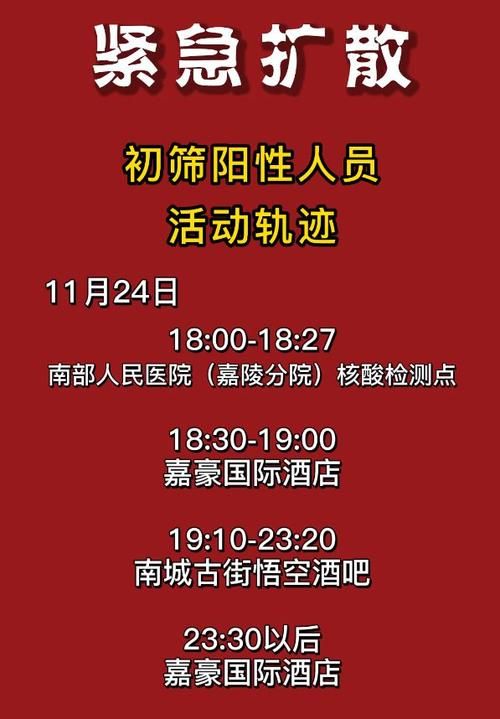 多地新增核酸阳性26例福建省泉州市金门县12例(福建泉州今天新型冠状病毒)