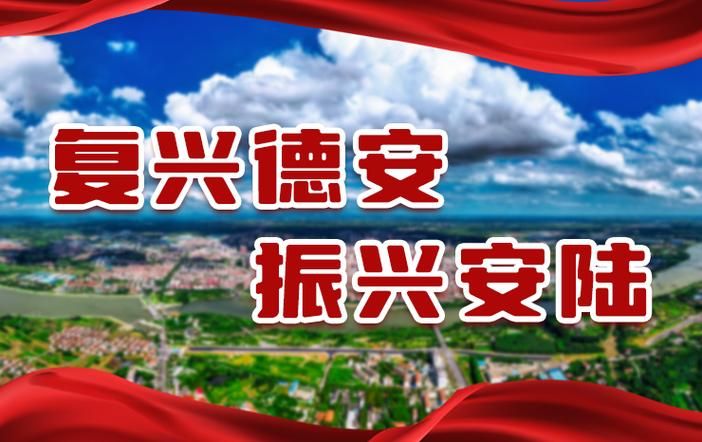  6地新增死亡病例25例均在湖北省孝感市安陆市:湖北 安陆有新增新冠的吗?