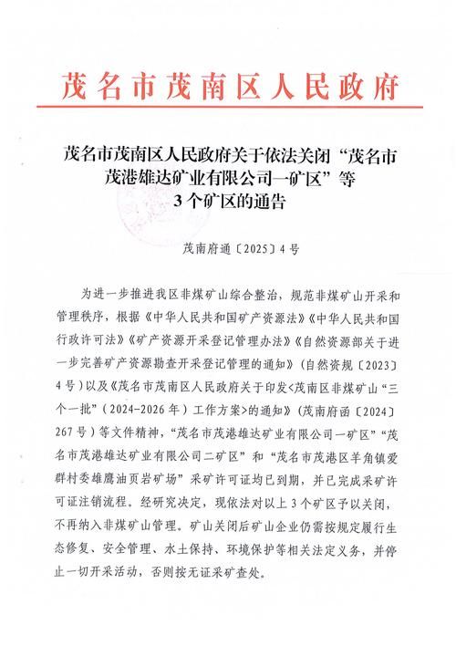  监利封城标准最新公布:监利市最新隔离消息