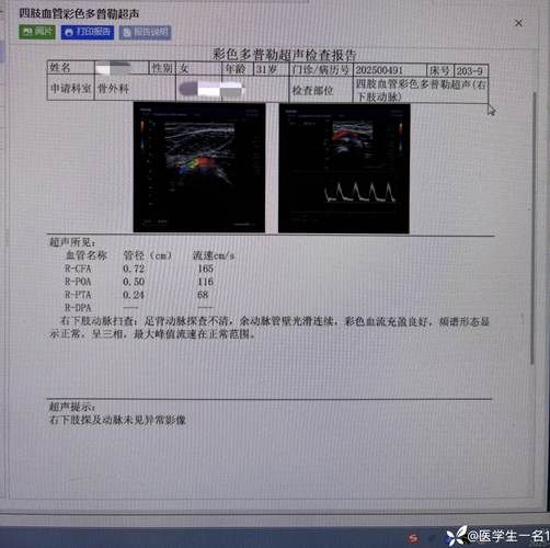 大足区累计报告死亡病例5例_大足最新动态