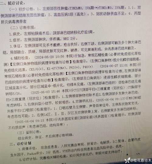  秦淮区本土确诊已结束19地:秦淮区确诊病例