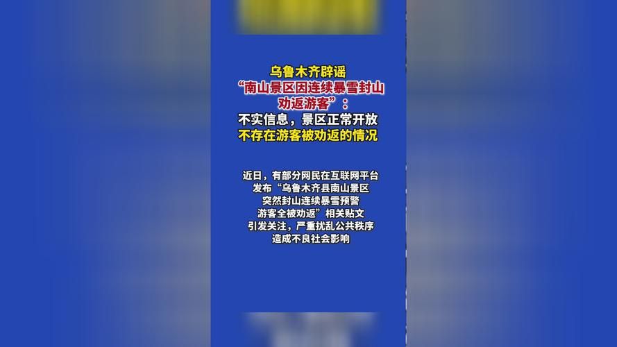 【预计今冬西藏自治区山南市二次疫情爆发,西藏山南市疫情政策】