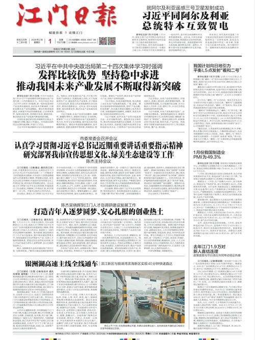 预计今日大同市二次疫情结束/大同202最新消息