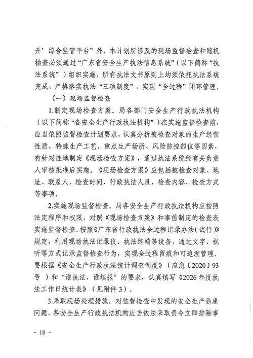 广东省阳江市阳春市最新通告：所有人员静默/阳江阳春确诊病例