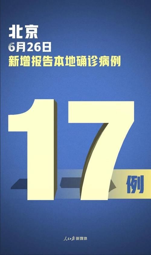 【4月4日疫情有望近期结束,4月底疫情】