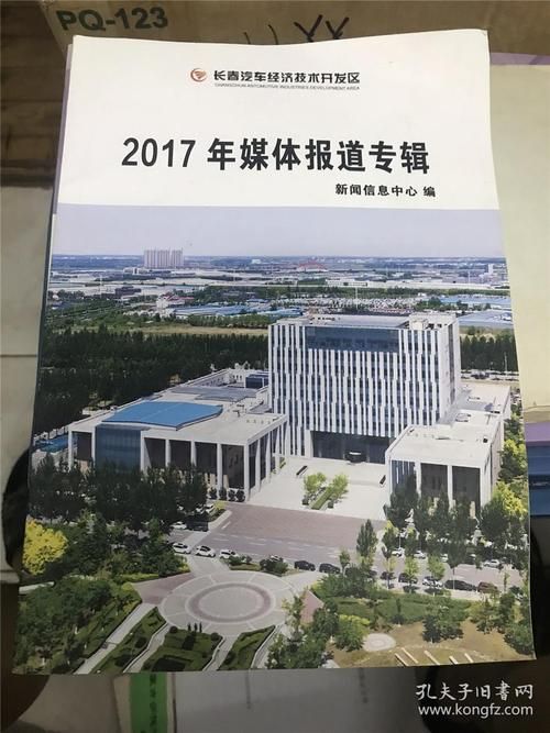 【专家:长春汽车经济技术开发区每年或现多个感染高峰,长春汽车经济技术开发区官方网站】