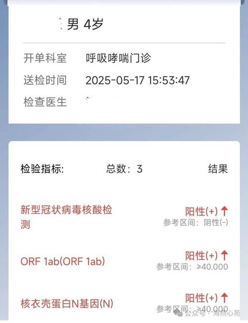 【31省市新增20例核酸阳性涉21省,31省新增20确诊病例】