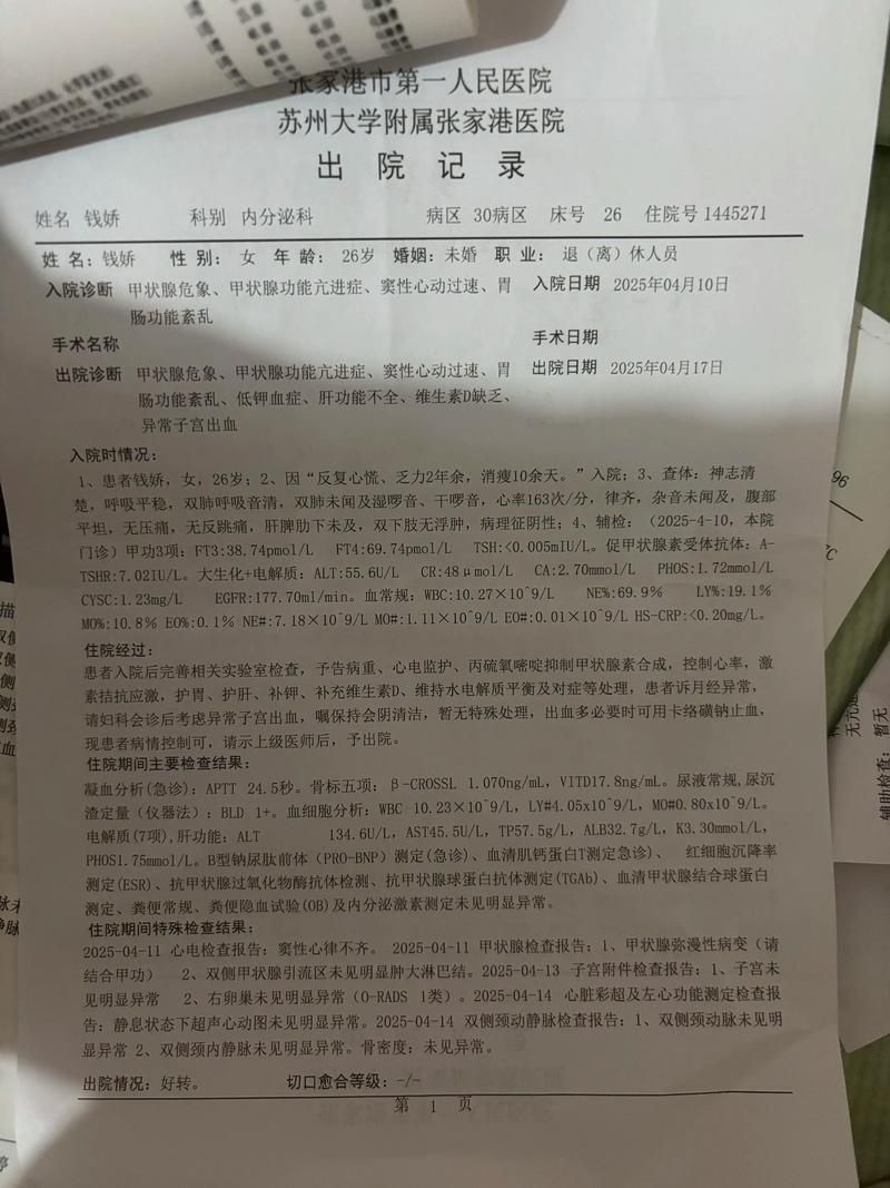 【宜良县累计报告重症12例_宜良县累计报告重症12例确诊病例】