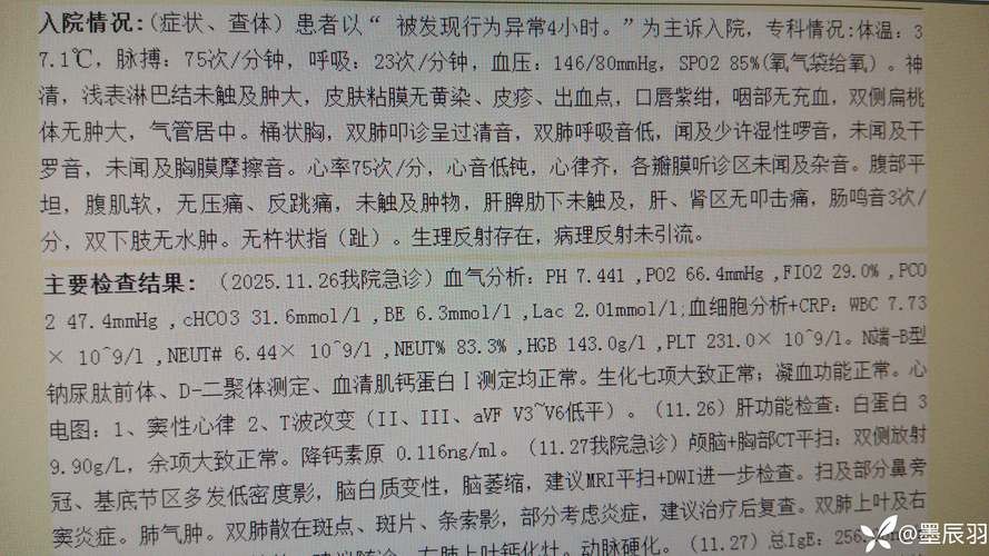 木兰县新增2例核酸阳性及4例无症状_木兰县新冠肺炎疫情