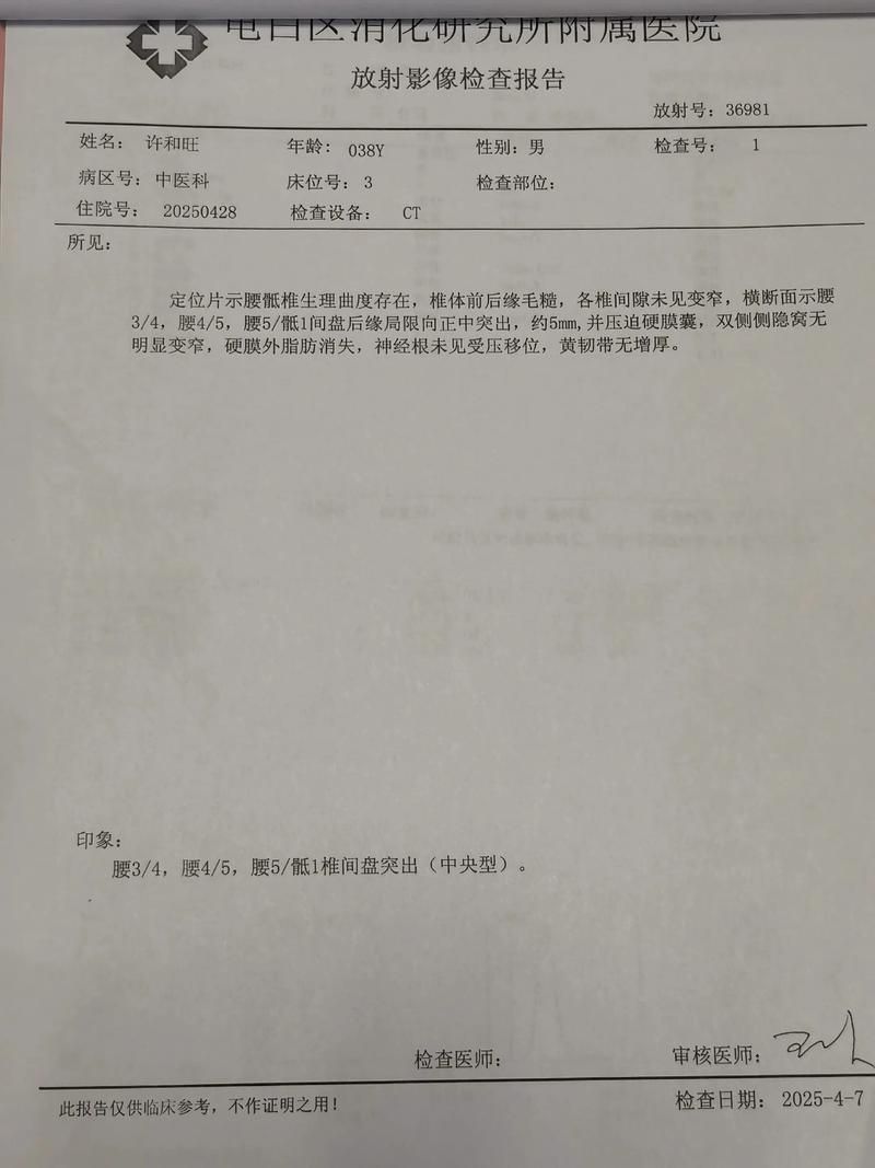 安徽省蚌埠市蚌埠市高新技术开发区9月6日新增8例阳性感染者(蚌埠新增确诊病例基本情况公布)