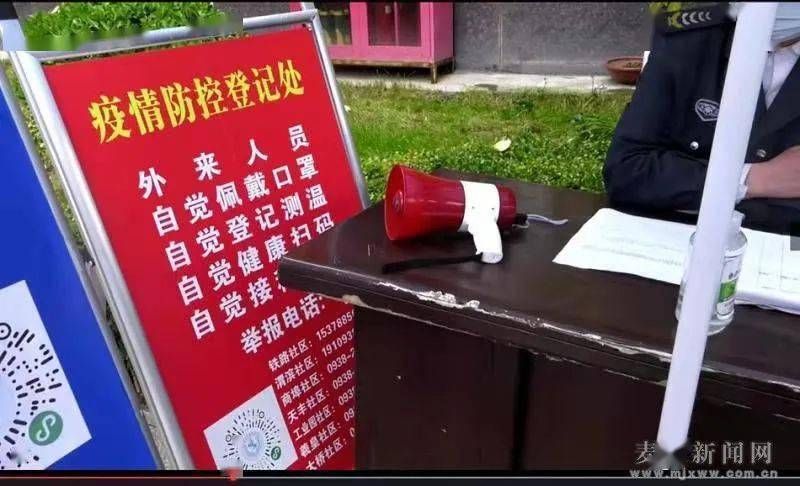 白云区疫情静默最新消息(白云区疫情管控公告)