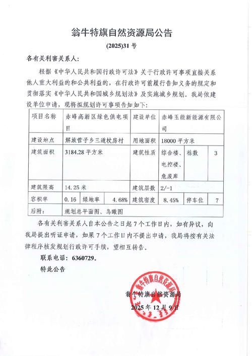 包含黑龙江大兴安岭地区加格达奇区新增26例核酸阳性，涉及山西太原阳曲县的词条