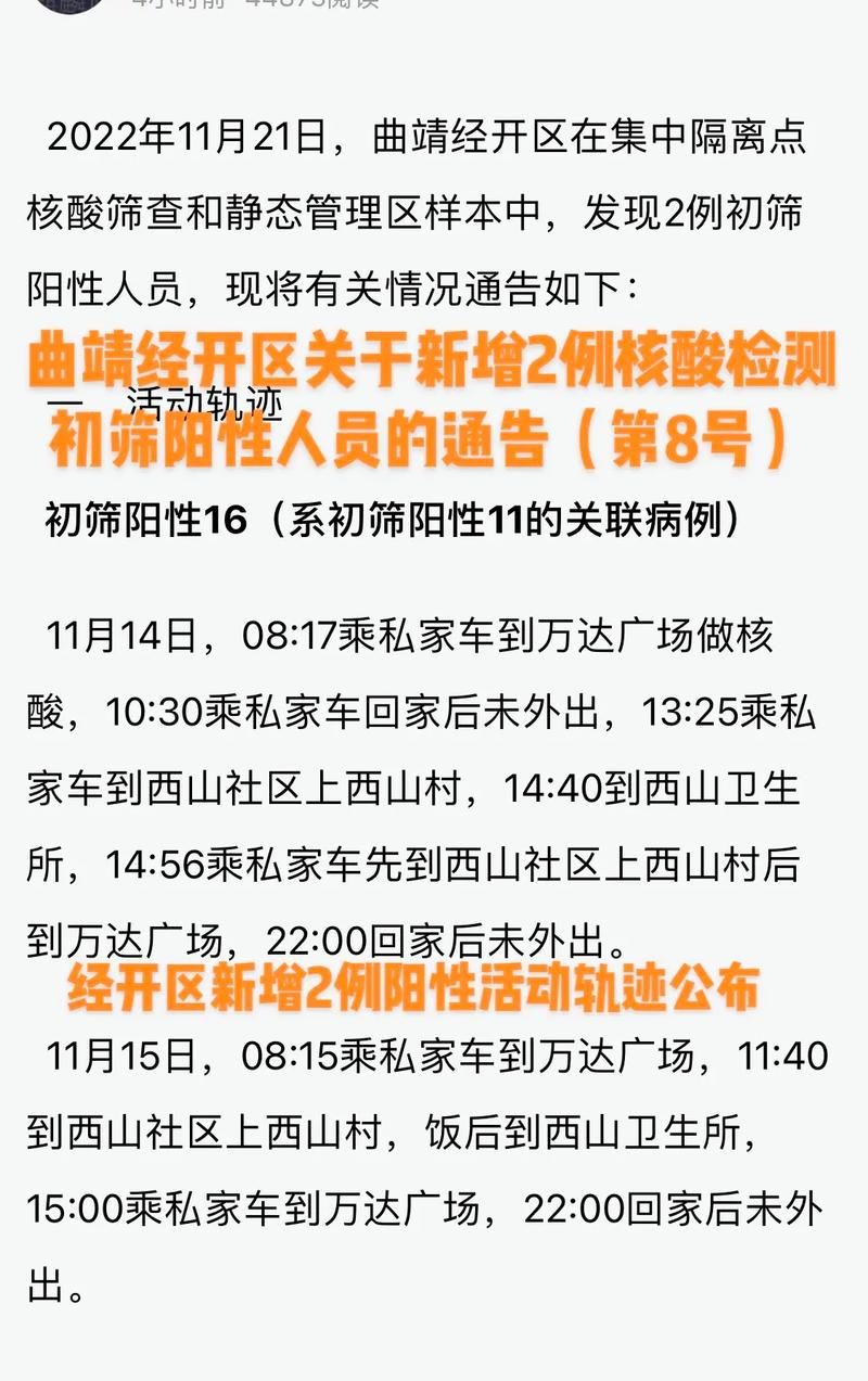 【31个省份增2例核酸阳性_31省新增输入28例】
