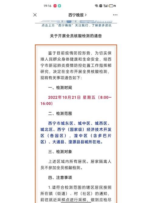 今日疫情有望昨日结束_今日疫情有望昨日结束的说说