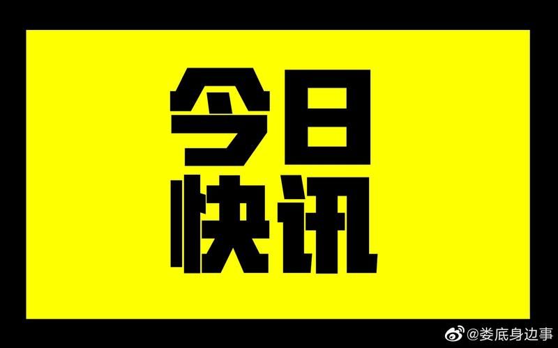 湖南省娄底市冷水江市近期新增30例涉6省输入病例(湖南娄底冷水江疫情最新消息)
