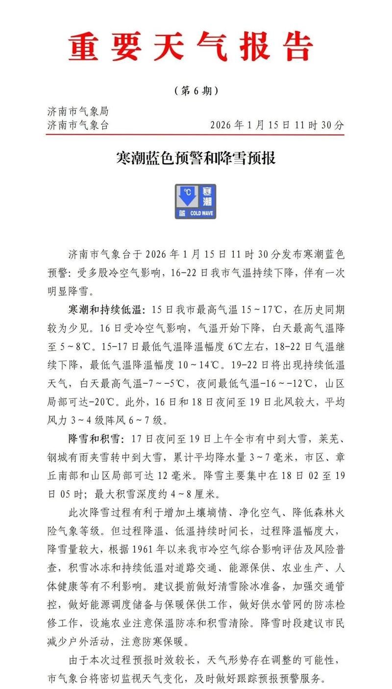 警方通报洪山区疫情最新情况_洪山区疫情防控